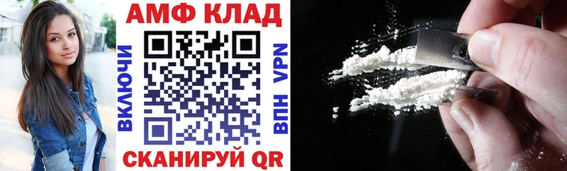 Amphetamine 97%  Салаир 
