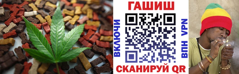 кракен онион Салаир Печенье с ТГК марихуана магазин наркотиков