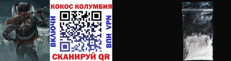дарнет шоп  Салаир  Cocaine Эквадор 