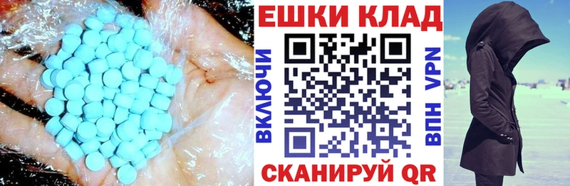 Экстази 99%  Салаир 
