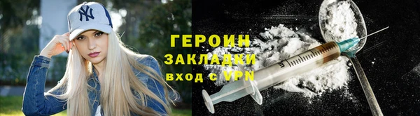 кокаин колумбия Белокуриха