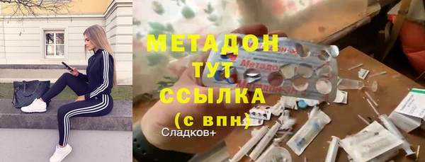 крисы Баксан