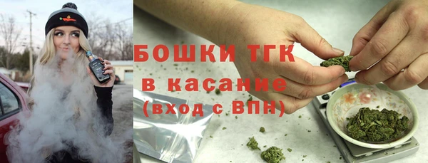 ALPHA PVP Балабаново