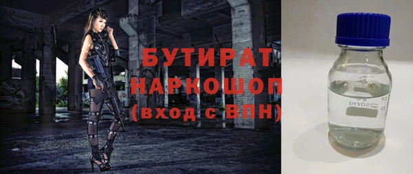 ALPHA PVP Балабаново