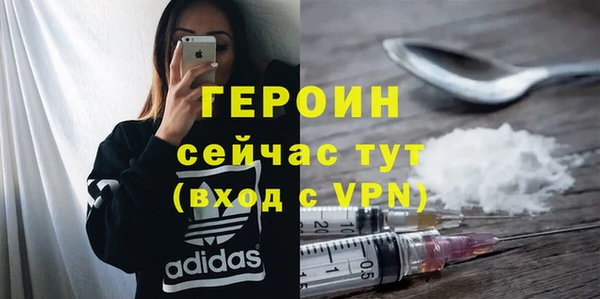 ALPHA PVP Балабаново