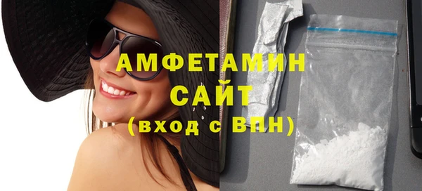 крисы Баксан