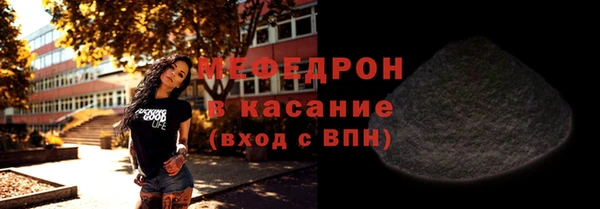 крисы Баксан