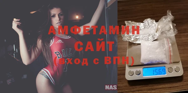 гидра Балахна