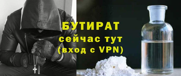 гидра Балахна