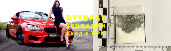 гидра Балахна