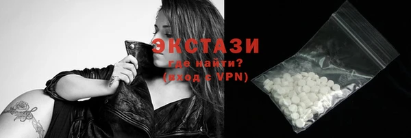 каннабис Беломорск