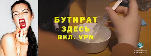 крисы Баксан
