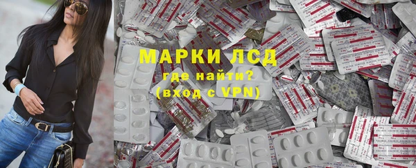 ALPHA PVP Балабаново