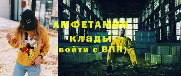 ALPHA PVP Балабаново