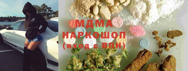 крисы Баксан