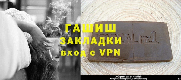гидра Балахна