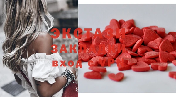 гидра Балахна