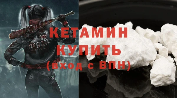 ALPHA PVP Балабаново
