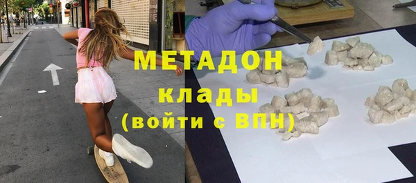 мефедрон VHQ Няндома
