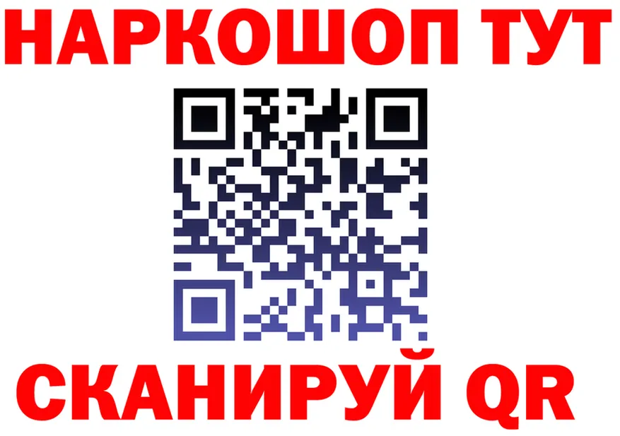 БУТИРАТ бутик как войти площадка blacksprut Салаир