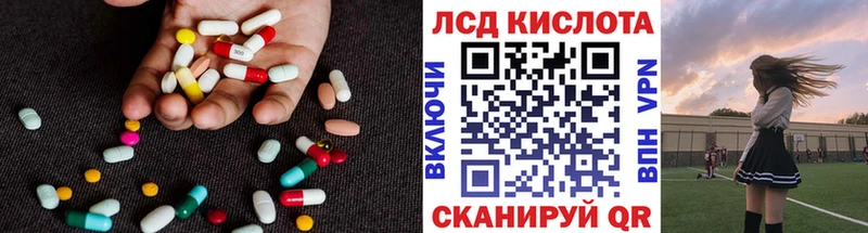 ЛСД экстази ecstasy  где продают наркотики  Салаир 
