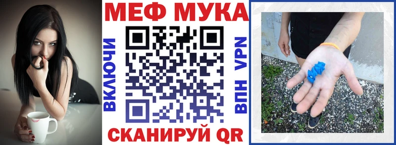 как найти   площадка состав  Меф кристаллы  Салаир  ссылка на мегу онион 