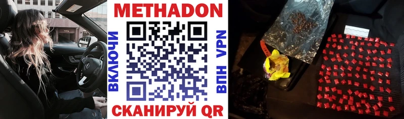 где купить наркоту  Салаир  Метадон мёд 