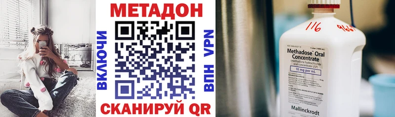 МЕТАДОН белоснежный Салаир