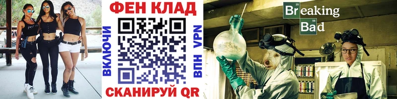 Первитин винт  как найти закладки  Салаир 