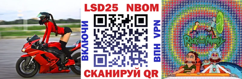 Марки 25I-NBOMe 1,8мг  где продают   Салаир 